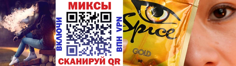кракен   Махачкала  Бутират GHB 