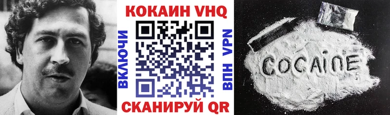 COCAIN Колумбийский  Махачкала 