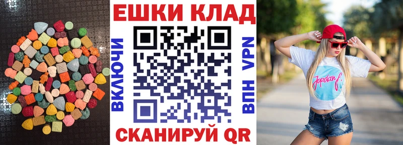 нарко площадка какой сайт  Махачкала  ЭКСТАЗИ Cube 