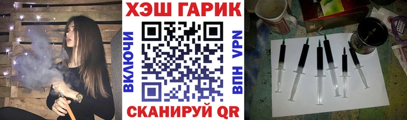 даркнет сайт  площадка официальный сайт  ГАШИШ гарик  Махачкала 
