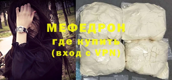 экстази Нягань