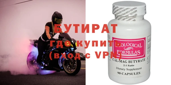мдпв Нязепетровск
