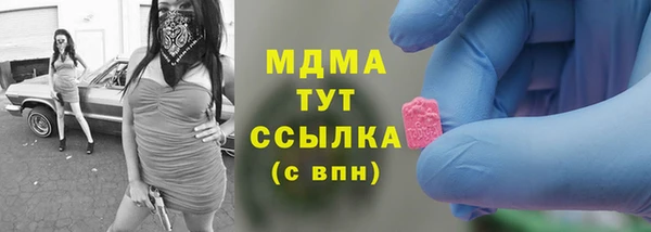 экстази Нягань
