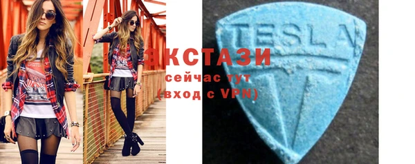 экстази Нягань