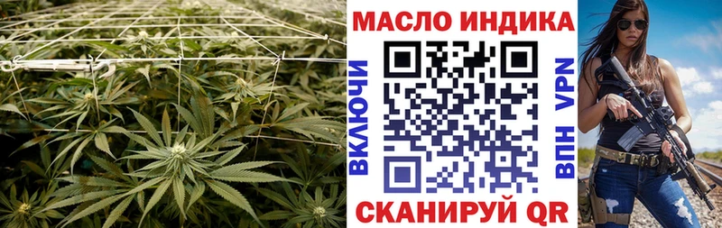 даркнет сайт  Махачкала  Дистиллят ТГК THC oil 