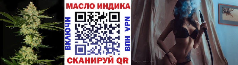 ТГК Wax Махачкала