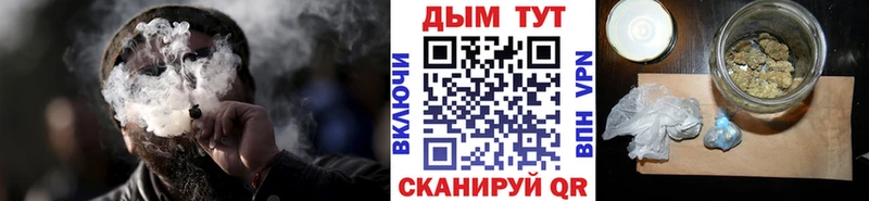 кракен ссылки  Махачкала  Конопля план 